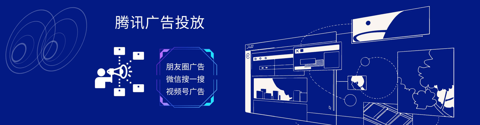 永修百度包年竞价