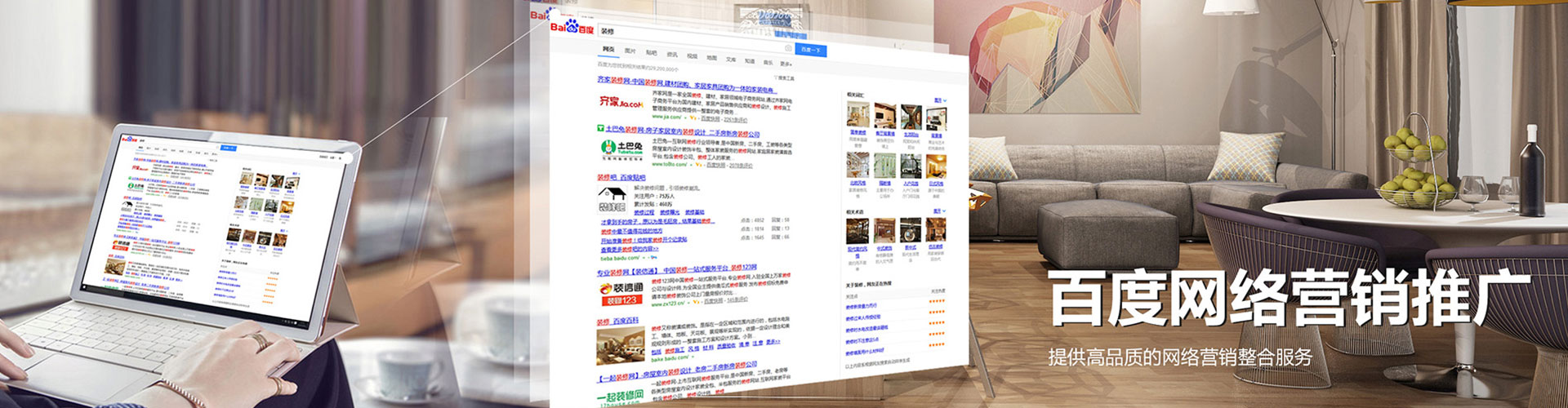 永修头条信息流