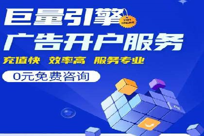 百度竞价排名案例：如何提升广告点击率