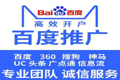 SEM竞价员的核心技能与成功案例解析